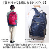 キャプテンスタッグ リュック 通販 リュックサック バックパック デイパック 防災リュック CAPTAIN STAG 1312 メンズ レディース マチ拡張 通学 通勤 大容量 A4 キッズ 遠足 アウトドア