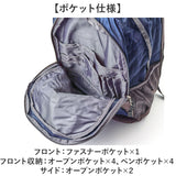 キャプテンスタッグ リュック 通販 リュックサック バックパック デイパック 防災リュック CAPTAIN STAG 1312 メンズ レディース マチ拡張 通学 通勤 大容量 A4 キッズ 遠足 アウトドア