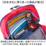 キャプテンスタッグ リュック 通販 リュックサック バックパック デイパック 防災リュック CAPTAIN STAG 1312 メンズ レディース マチ拡張 通学 通勤 大容量 A4 キッズ 遠足 アウトドア