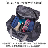 キャプテンスタッグ ボストンバッグ 通販 ボストンバック トラベルバッグ 旅行バッグ 旅行カバン CAPTAIN STAG 1313 修学旅行 小学生 中学生 高校生 メンズ レディース 男の子 女の子