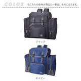 キャプテンスタッグ リュック 通販 リュックサック バックパック デイパック 防災リュック CAPTAIN STAG 1314 メンズ 大容量 キッズ 男の子 小学生 キャンプ 登山 旅行 修学旅行 林間学校