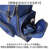 キャプテンスタッグ リュック 通販 リュックサック バックパック デイパック 防災リュック CAPTAIN STAG 1314 メンズ 大容量 キッズ 男の子 小学生 キャンプ 登山 旅行 修学旅行 林間学校