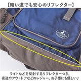 キャプテンスタッグ リュック 通販 リュックサック バックパック デイパック 防災リュック CAPTAIN STAG 1314 メンズ 大容量 キッズ 男の子 小学生 キャンプ 登山 旅行 修学旅行 林間学校