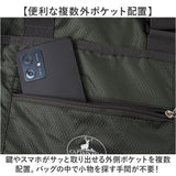 CAPTAIN STAG トートバッグ 1315 通販 キャプテンスタッグ リュック ショルダーバッグ リュックサック 斜めがけバッグ メンズ リュックになる 肩掛け ファスナー付き A4 通学 通勤