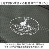 CAPTAIN STAG トートバッグ 1315 通販 キャプテンスタッグ リュック ショルダーバッグ リュックサック 斜めがけバッグ メンズ リュックになる 肩掛け ファスナー付き A4 通学 通勤
