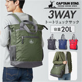 CAPTAIN STAG トートバッグ 1315 通販 キャプテンスタッグ リュック ショルダーバッグ リュックサック 斜めがけバッグ メンズ リュックになる 肩掛け ファスナー付き A4 通学 通勤