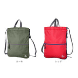 キャプテンスタッグ リュック 通販 ナップサック ナップザック レッスンバッグ バックパック デイパック CAPTAIN STAG 1317 メンズ レディース キッズ A4 男の子 女の子 アウトドア