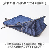キャプテンスタッグ リュック 通販 ナップサック ナップザック レッスンバッグ バックパック デイパック CAPTAIN STAG 1317 メンズ レディース キッズ A4 男の子 女の子 アウトドア