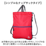 キャプテンスタッグ リュック 通販 ナップサック ナップザック レッスンバッグ バックパック デイパック CAPTAIN STAG 1317 メンズ レディース キッズ A4 男の子 女の子 アウトドア