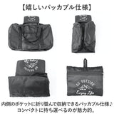 ボストンバッグ 折りたたみ 大容量 通販 キャリーオンバッグ 40L ボストンバック 折り畳み パッカブル バッグ キャプテンスタッグ 1336 CAPTAIN STAG サブバッグ 軽量 エコバッグ