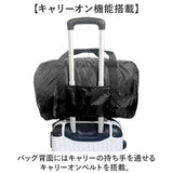 ボストンバッグ 折りたたみ 大容量 通販 キャリーオンバッグ 40L ボストンバック 折り畳み パッカブル バッグ キャプテンスタッグ 1336 CAPTAIN STAG サブバッグ 軽量 エコバッグ