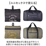 ボストンバッグ 折りたたみ 大容量 通販 キャリーオンバッグ 40L ボストンバック 折り畳み パッカブル バッグ キャプテンスタッグ 1336 CAPTAIN STAG サブバッグ 軽量 エコバッグ