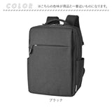 ビジネスバッグ メンズ リュック 通販 ビジネスリュック リュックサック バックパック CAPTAIN STAG 1340 キャプテンスタッグ 軽量 軽い A4 B4 PC パソコン 通勤 通学 出張 営業 学生