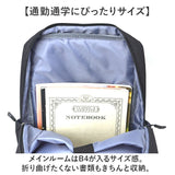 ビジネスバッグ メンズ リュック 通販 ビジネスリュック リュックサック バックパック CAPTAIN STAG 1340 キャプテンスタッグ 軽量 軽い A4 B4 PC パソコン 通勤 通学 出張 営業 学生