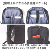 ビジネスバッグ メンズ リュック 通販 ビジネスリュック リュックサック バックパック CAPTAIN STAG 1340 キャプテンスタッグ 軽量 軽い A4 B4 PC パソコン 通勤 通学 出張 営業 学生
