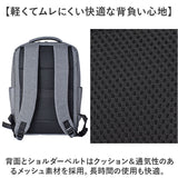 ビジネスバッグ メンズ リュック 通販 ビジネスリュック リュックサック バックパック CAPTAIN STAG 1340 キャプテンスタッグ 軽量 軽い A4 B4 PC パソコン 通勤 通学 出張 営業 学生