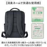 ビジネスバッグ メンズ リュック 通販 ビジネスリュック リュックサック バックパック CAPTAIN STAG 1340 キャプテンスタッグ 軽量 軽い A4 B4 PC パソコン 通勤 通学 出張 営業 学生
