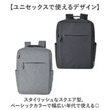 ビジネスバッグ メンズ リュック 通販 ビジネスリュック リュックサック バックパック CAPTAIN STAG 1340 キャプテンスタッグ 軽量 軽い A4 B4 PC パソコン 通勤 通学 出張 営業 学生
