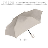 折りたたみ傘 自動開閉 レディース 通販 折り畳み傘 55cm 傘 折りたたみ かさ カサ 雨傘 シンプル 無地 女性 男性 自動 開閉 おしゃれ オシャレ 通勤 通学 Natural basic カラビナ 雨具