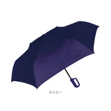 折りたたみ傘 自動開閉 レディース 通販 折り畳み傘 55cm 傘 折りたたみ かさ カサ 雨傘 シンプル 無地 女性 男性 自動 開閉 おしゃれ オシャレ 通勤 通学 Natural basic カラビナ 雨具
