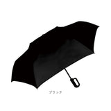 折りたたみ傘 自動開閉 レディース 通販 折り畳み傘 55cm 傘 折りたたみ かさ カサ 雨傘 シンプル 無地 女性 男性 自動 開閉 おしゃれ オシャレ 通勤 通学 Natural basic カラビナ 雨具