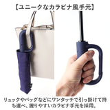 折りたたみ傘 自動開閉 レディース 通販 折り畳み傘 55cm 傘 折りたたみ かさ カサ 雨傘 シンプル 無地 女性 男性 自動 開閉 おしゃれ オシャレ 通勤 通学 Natural basic カラビナ 雨具