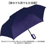 折りたたみ傘 自動開閉 レディース 通販 折り畳み傘 55cm 傘 折りたたみ かさ カサ 雨傘 シンプル 無地 女性 男性 自動 開閉 おしゃれ オシャレ 通勤 通学 Natural basic カラビナ 雨具