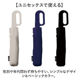 折りたたみ傘 自動開閉 レディース 通販 折り畳み傘 55cm 傘 折りたたみ かさ カサ 雨傘 シンプル 無地 女性 男性 自動 開閉 おしゃれ オシャレ 通勤 通学 Natural basic カラビナ 雨具