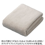 カラリ フェイスタオル 通販 カラリデイプレミアム タオル 30 × 80 マイクロファイバータオル 吸水タオル 速乾タオル ふわふわ フワフワ シンプル 無地 吸水速乾 ジム プール 水泳
