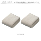 フェイスタオル まとめ買い 2枚 通販 カラリデイプレミアム タオル 30 × 80 マイクロファイバータオル 速乾タオル 吸水タオル ふわふわ フワフワ シンプル 無地 吸水速乾 ジム プール