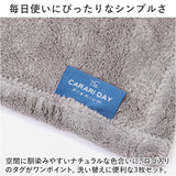 フェイスタオル まとめ買い 3枚 通販 カラリデイプレミアム タオル 30 × 80 マイクロファイバータオル 吸水タオル 速乾タオル ふわふわ フワフワ シンプル 無地 吸水速乾 ジム プール