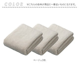 フェイスタオル まとめ買い 3枚 通販 カラリデイプレミアム タオル 30 × 80 マイクロファイバータオル 吸水タオル 速乾タオル ふわふわ フワフワ シンプル 無地 吸水速乾 ジム プール