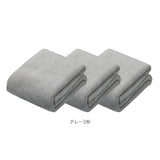 フェイスタオル まとめ買い 3枚 通販 カラリデイプレミアム タオル 30 × 80 マイクロファイバータオル 吸水タオル 速乾タオル ふわふわ フワフワ シンプル 無地 吸水速乾 ジム プール