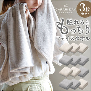 フェイスタオル まとめ買い 3枚 通販 カラリデイプレミアム タオル 30 × 80 マイクロファイバータオル 吸水タオル 速乾タオル ふわふわ フワフワ シンプル 無地 吸水速乾 ジム プール
