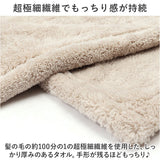 ヘアドライタオル 3枚 通販 カラリデイプレミアム タオル 40 × 100 マイクロファイバータオル ヘアタオル 吸水タオル 速乾タオル ふわふわ フワフワ シンプル 無地 吸水速乾 ジム プール