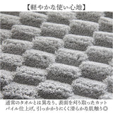 カラリ バスタオル 通販 マイクロファイバータオル タオル シービージャパン 吸水速乾 吸水タオル 速乾タオル おしゃれ 立体構造 軽量 軽い お風呂 プール 持ち運び 速乾 吸水
