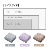 カラリ バスタオル 通販 マイクロファイバータオル タオル シービージャパン 吸水速乾 吸水タオル 速乾タオル おしゃれ 立体構造 軽量 軽い お風呂 プール 持ち運び 速乾 吸水