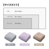 カラリ フェイスタオル 通販 マイクロファイバータオル タオル 吸水タオル シービージャパン 速乾タオル 立体構造 おしゃれ シンプル 無地 吸水速乾 ジム プール 水泳 バス用品 速乾 吸水