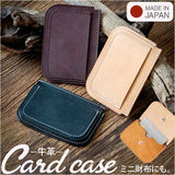 カードケース 通販 日本製 牛革 KC,s ケイシイズ 薄型カードケース メンズカード入れ 本革カードケース スリムパスケース コンパクト財布 ウォレット 薄型 ギフト 贈り物 ミニウォレット