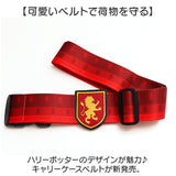 スーツケースベルト 通販 キャリケースベルト トラベルケースベルト ハリーポッター スーツケース キャリーケース トラベル 旅行 調節可能 目印 開閉防止 安全 防犯 出張 セキュリティー