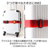 スーツケースベルト 通販 キャリケースベルト トラベルケースベルト ハリーポッター スーツケース キャリーケース トラベル 旅行 調節可能 目印 開閉防止 安全 防犯 出張 セキュリティー