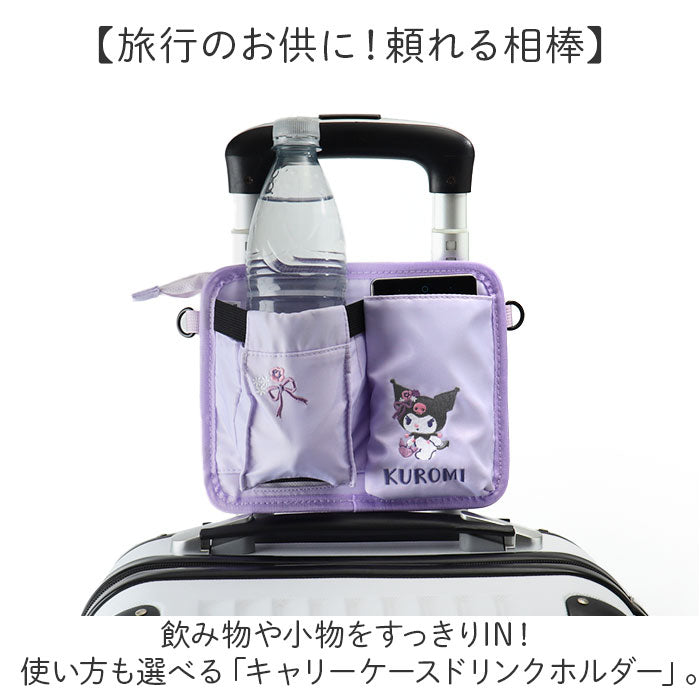 carryholder_1_2048x.jpg?v=