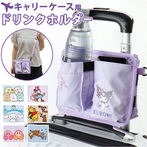 キャリーバッグ ドリンクホルダー 後付け 通販 キャリーケースドリンクホルダー ショルダーバッグ ポシェット 持ち運び キャラクター スーツケース ボトルホルダー 2WAYタイプ 収納