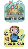 キャラクター マグネットカーサイン カー用品 通販 マグネット カーサイン ステッカー 車用 車用品 ベビー キッズ 子供 こども 子ども お出かけ アクセサリー 便利 車 カー かわいい