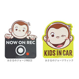 キャラクター マグネットカーサイン カー用品 通販 マグネット カーサイン ステッカー 車用 車用品 ベビー キッズ 子供 こども 子ども お出かけ アクセサリー 便利 車 カー かわいい