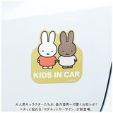 キャラクター マグネットカーサイン カー用品 通販 マグネット カーサイン ステッカー 車用 車用品 ベビー キッズ 子供 こども 子ども お出かけ アクセサリー 便利 車 カー かわいい