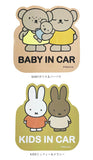 キャラクター マグネットカーサイン カー用品 通販 マグネット カーサイン ステッカー 車用 車用品 ベビー キッズ 子供 こども 子ども お出かけ アクセサリー 便利 車 カー かわいい