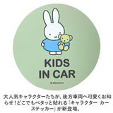 キャラクター カーサイン 通販 カーステッカー ステッカー カー用品 セーフティサイン シール 車用品 あおり運転 煽り運転防止 ドラレコ サイン セキュリティ 録画中 キッズインカー