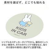 キャラクター カーサイン 通販 カーステッカー ステッカー カー用品 セーフティサイン シール 車用品 あおり運転 煽り運転防止 ドラレコ サイン セキュリティ 録画中 キッズインカー