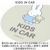 キャラクター カーサイン 通販 カーステッカー ステッカー カー用品 セーフティサイン シール 車用品 あおり運転 煽り運転防止 ドラレコ サイン セキュリティ 録画中 キッズインカー